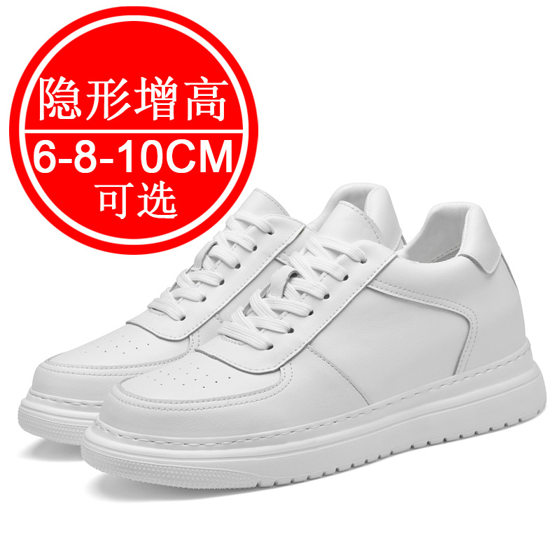 New thick-soled invisible heig - Sewing Latex 评论和价格